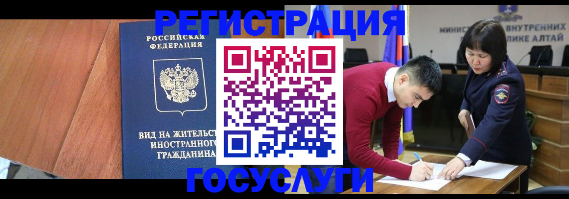 прописка законно в Киржаче